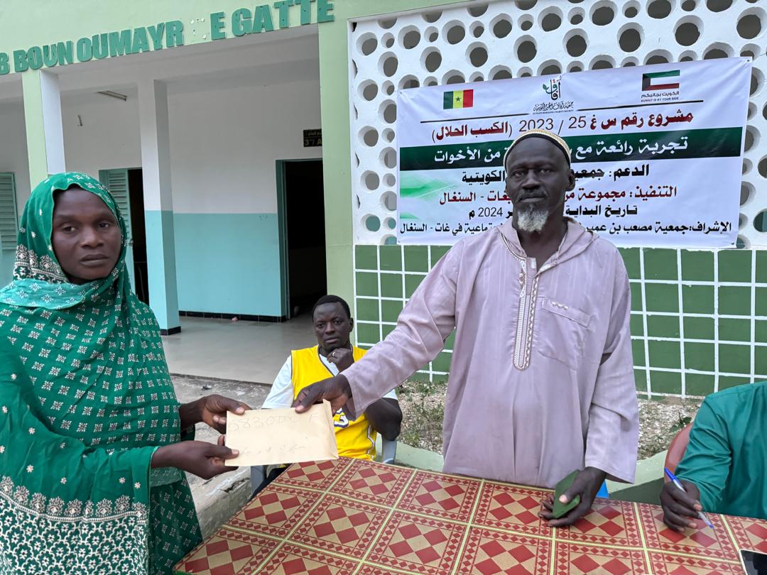 الكسب الحلال  - 50 د.ك - السنغال